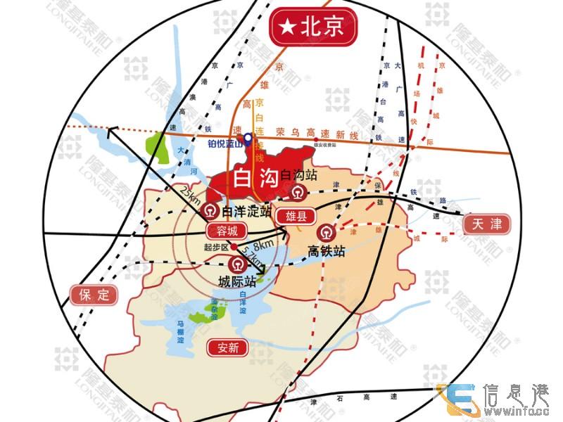 白沟铂悦蓝山 售楼处热线铂悦蓝山