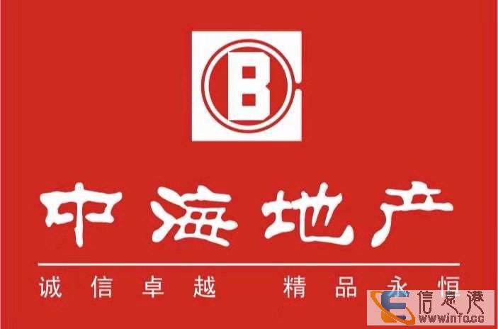 中海旧改项目 红本回迁房 项目已开工建设 赔偿住宅中海塞纳