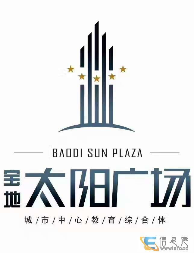高档小区 宝地太阳广场 26万 2室1厅1卫 毛坯,性价