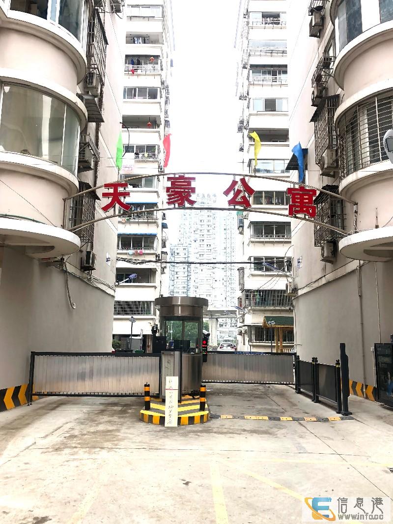 馨缘 真实照片及介绍绿色健康无烟青年求职合租公寓 个人