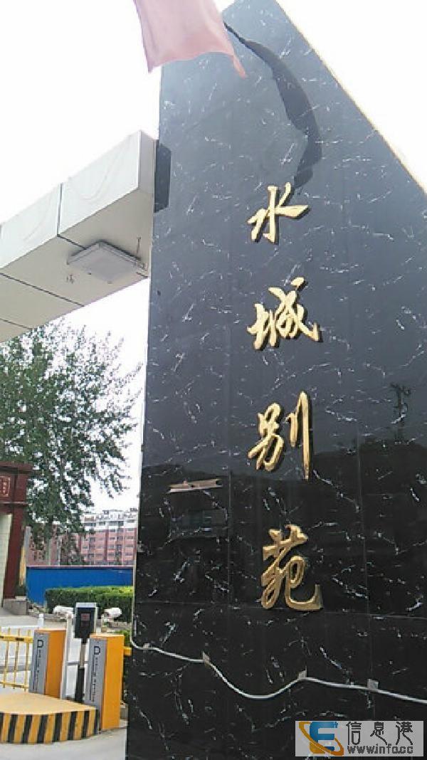 南湖文苑水城别苑邯山新一中 龙旺伯乐家园南北房主诚心出售水城