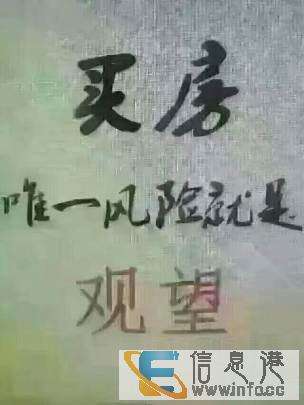 洸河路 科苑小区 2室1厅1卫 配套齐全 拎包入住 随时科苑