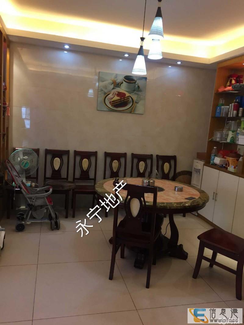 丽景时代144平精装三房急售丽景时代