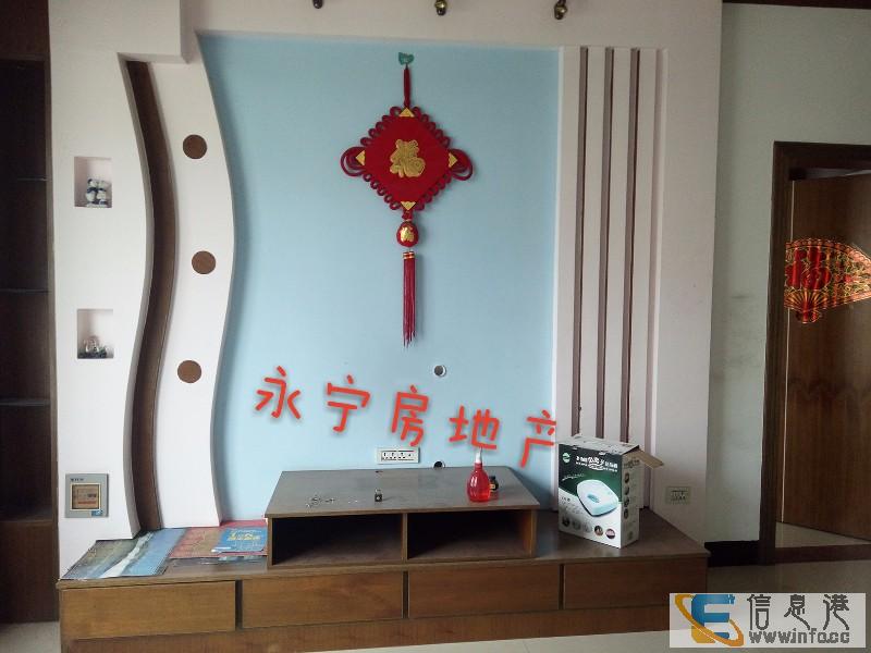 中意园 简单装修,买家具即可入住 中意园