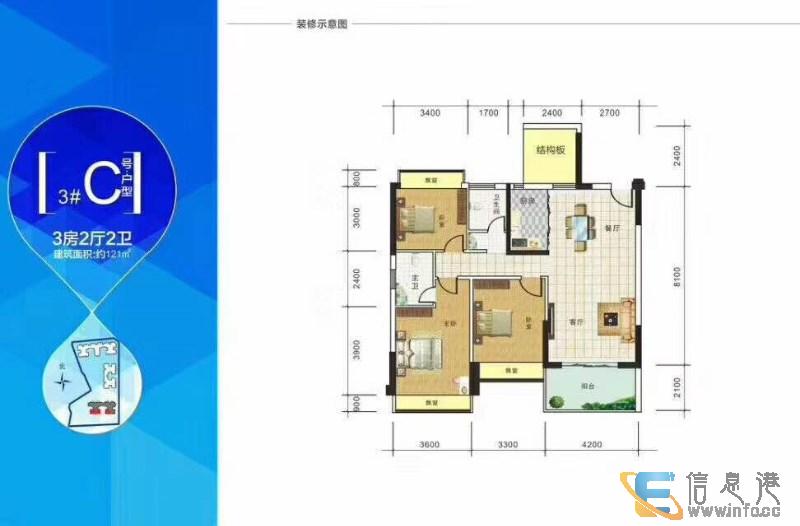 亨泽瀚宫 4室 2厅 135平米 出售亨泽瀚宫