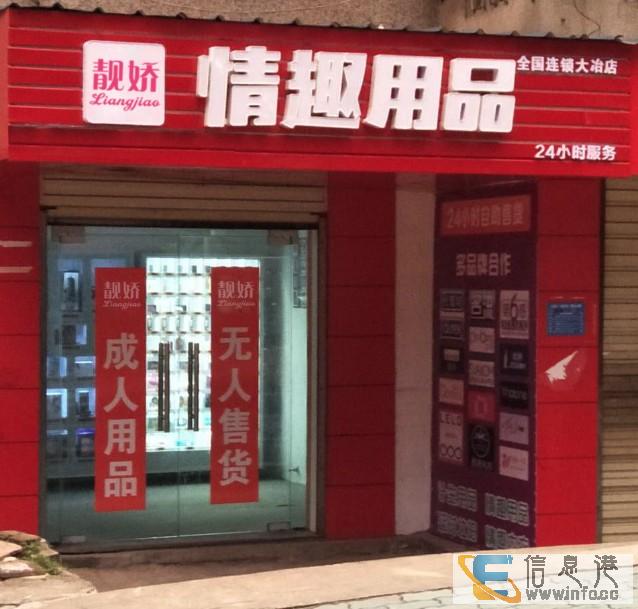 风口行业,24H无人自助售货店,无需人工,月入万元