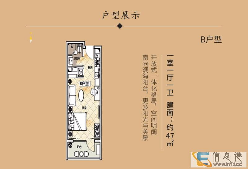 东戴河 海天印象 一线海景房 距海仅150米 新楼盘