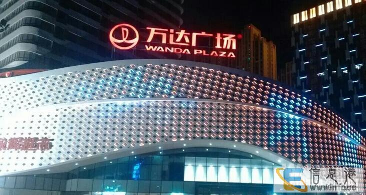 东区万达写字楼500平米出租