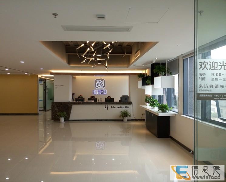 找办公室哪用洪荒之力,来东新物美对面创新中国就好了