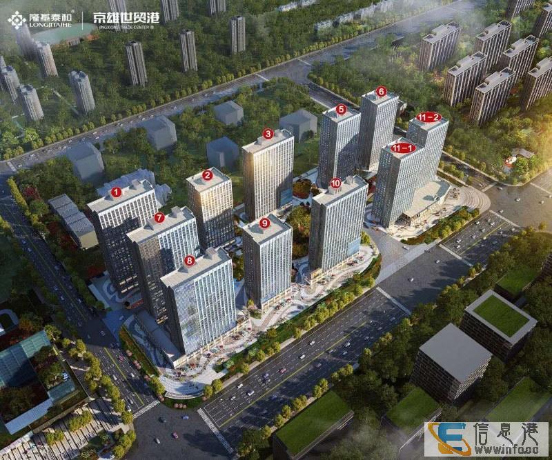 京雄世贸港二期的电话是多少