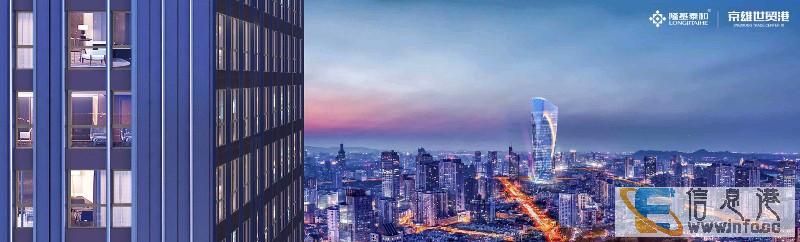 白沟新城京雄世贸港商住两用外地人可以购买