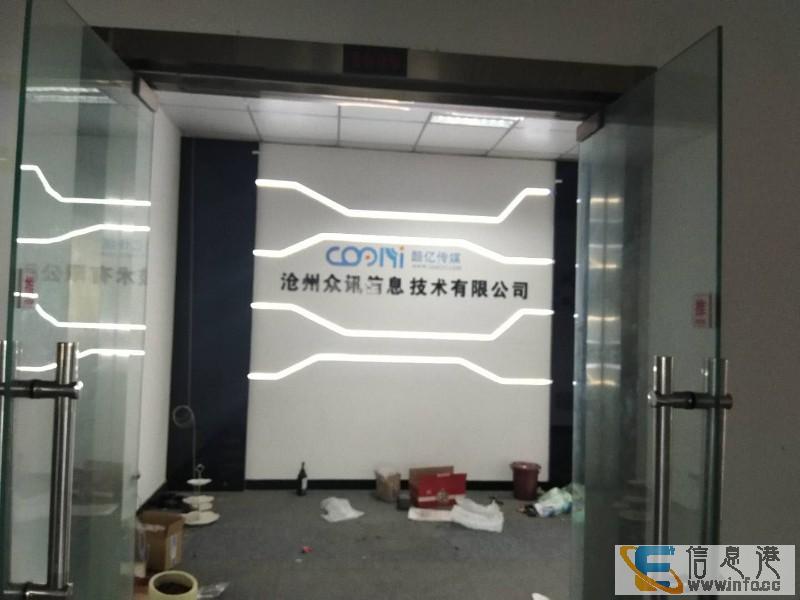 旺铺帮 西高铁北京路圣基大厦写字楼出租 有隔断