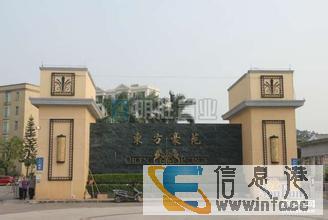 东方豪苑独立别墅 5室325平米花园350毛坯 310万