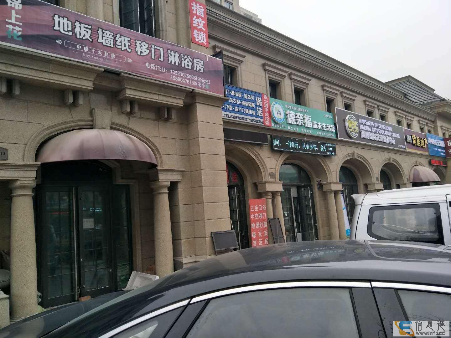 玉兰广场2期后一间两层商铺工抵房单价1600疯抢了
