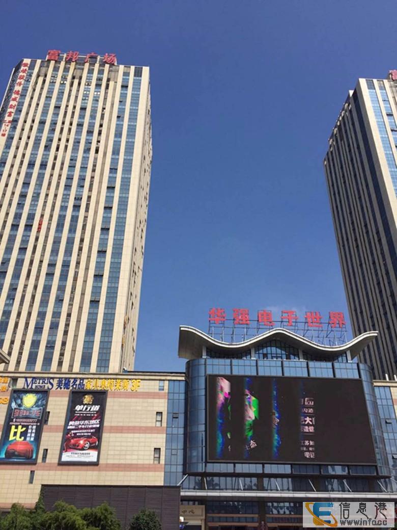 常州富邦商业广场售楼处楼盘详细介绍