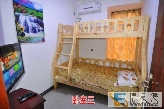 超值有匙即睇 超低价跃进路和兴园 2500元 3室1厅1