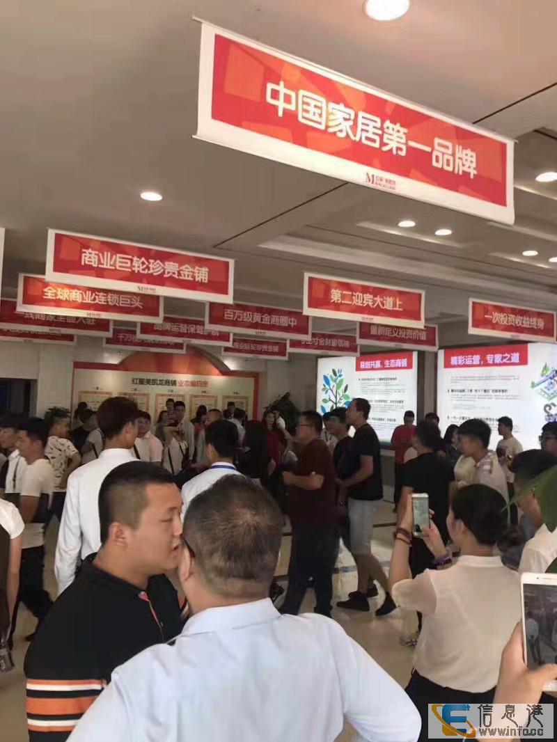 承德红星美凯龙首付十万,包租20年