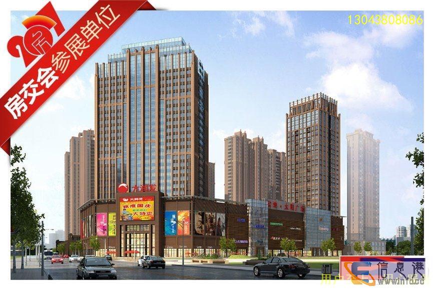 宝地太阳广场商住公寓90多平米实验学区房民水民电