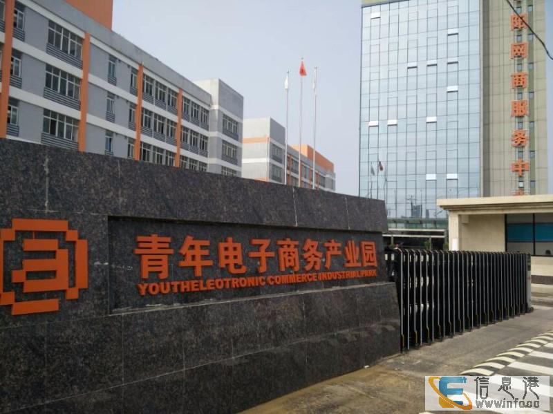 阜阳电子商务园 入驻享政府优惠政策 面积办公