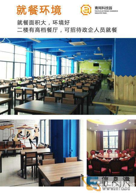 小户型办公办公仓储一体化