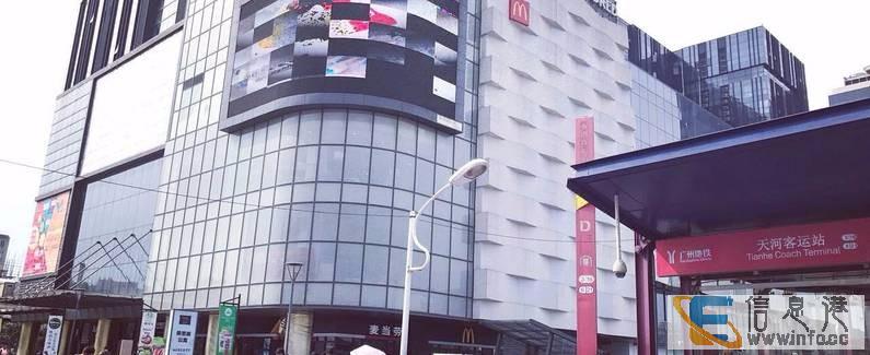 天河客运站3号线6号线地铁口独立商务办公室招租