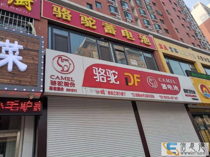 德州列表 低价出租帝景城沿街门市