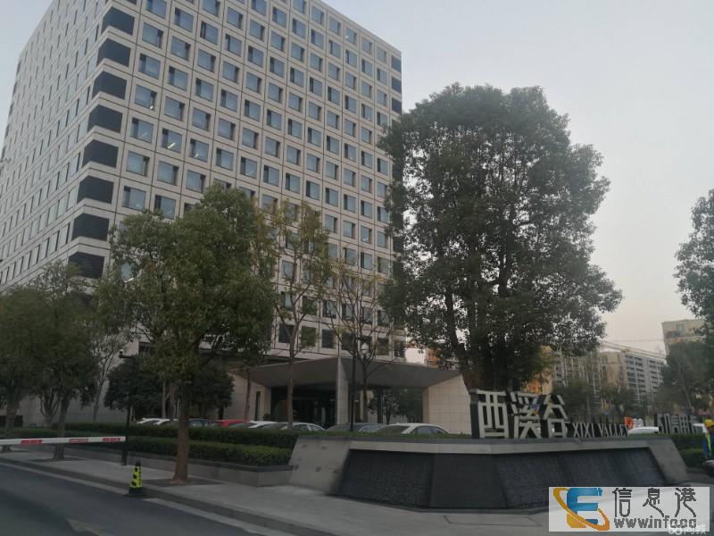 西湖区紫霞街80号西溪谷商务中心B座四楼整层转租