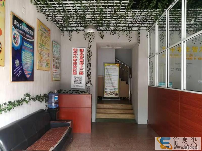 萧山区萧然东路329-13号创志知民培训学校二楼三间办公室