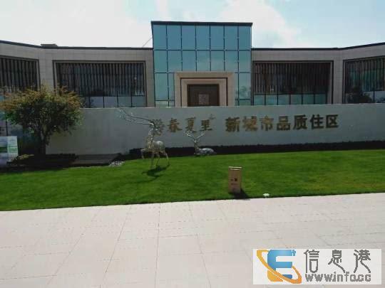 金科春夏里 83平精装三室两厅 东南端头户 五证齐全仅6旭辉