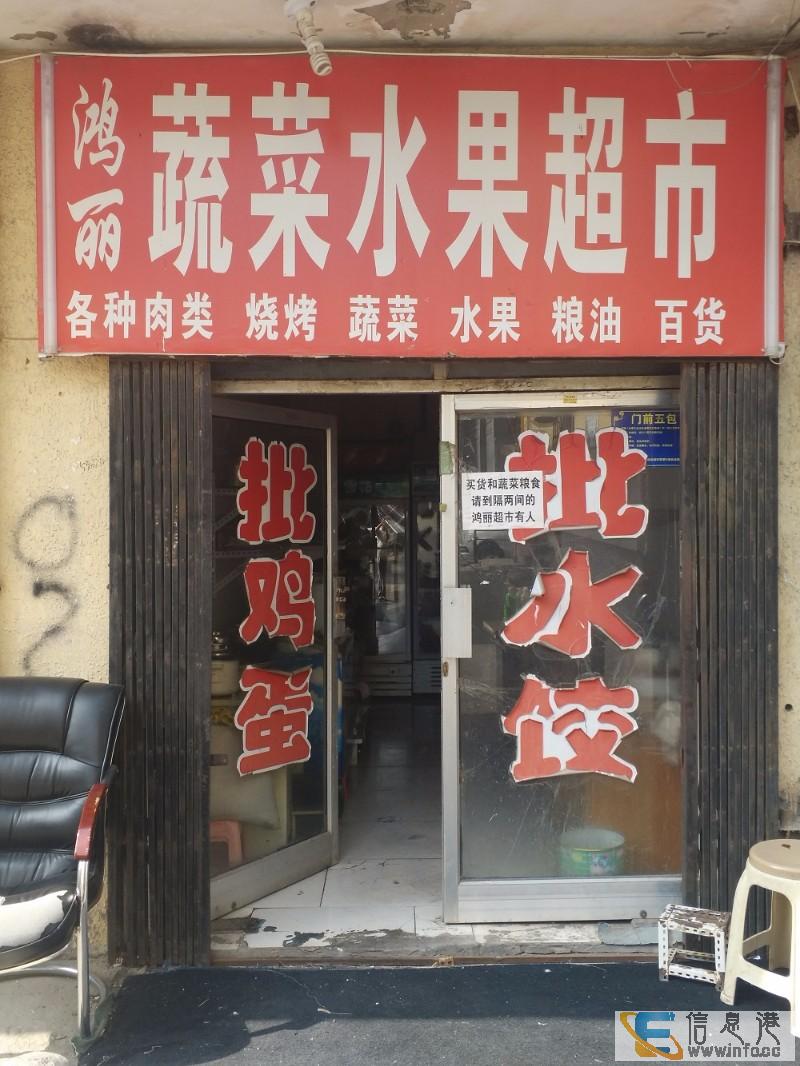 市中心底商 商住两可 全年5千5 包大暖物业