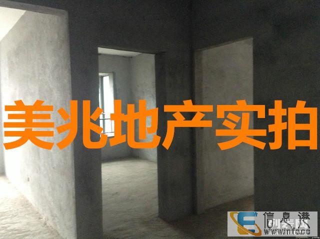 出售雅士林湘苑房