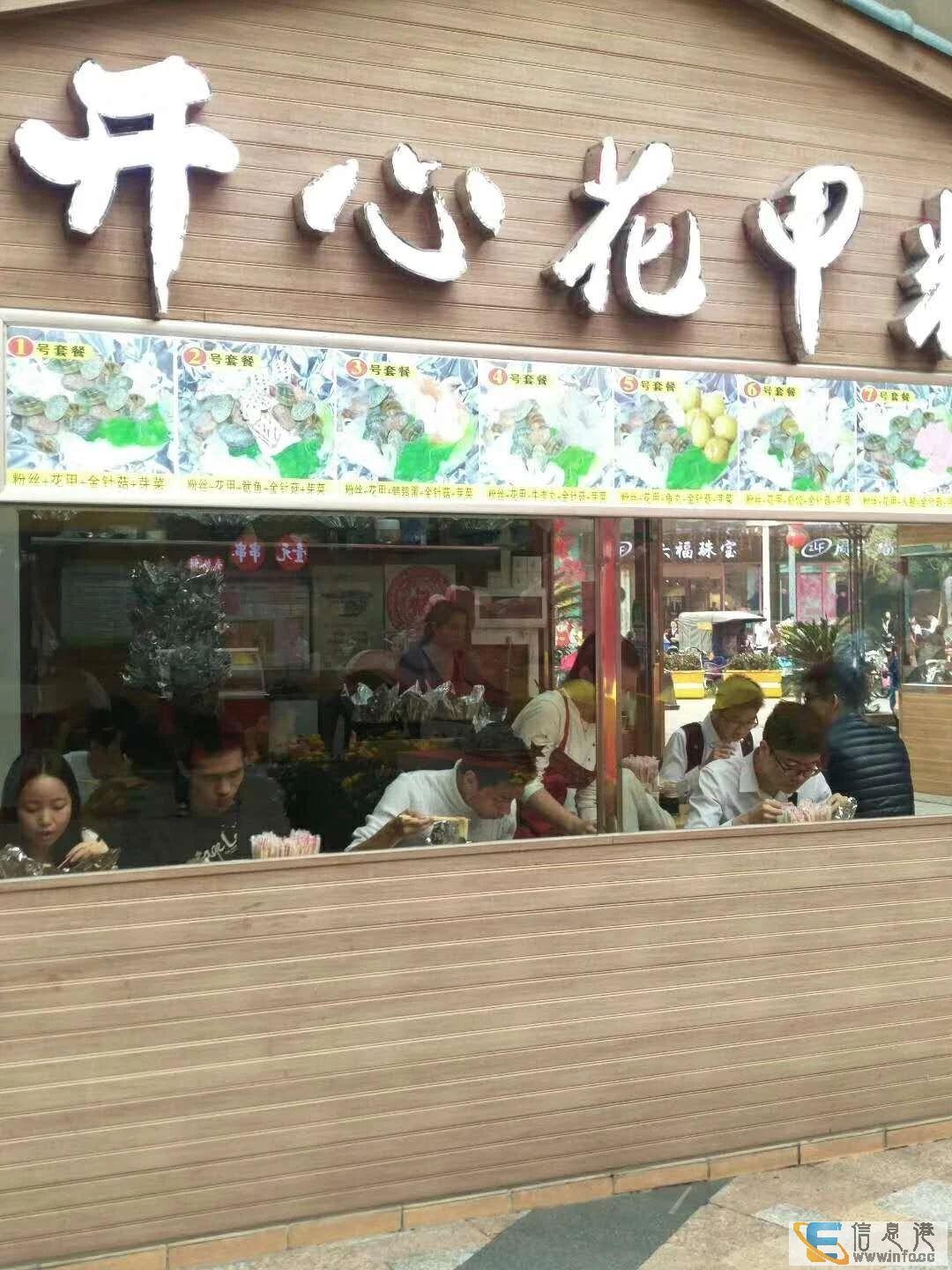 伟业广场 7米高餐饮临街铺位 包租5年 回报率22个点