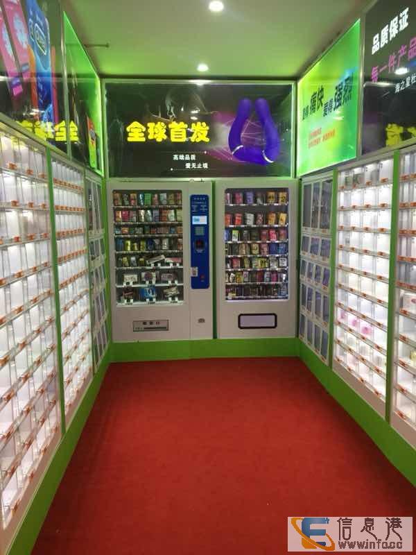O2O创业新模式无需人工上班族宝妈均可操作月入过
