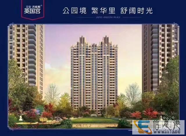 紧邻雄安新区文安县孔雀城 70年大产权,孔雀城