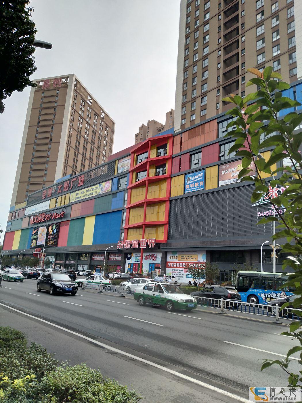 宝地太阳广场723平米黄金底商出售 随时看房