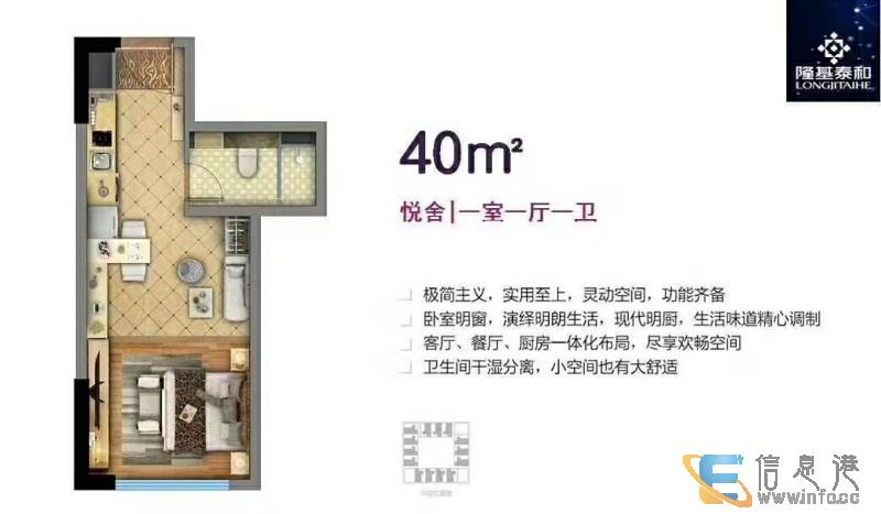 雄安新区白沟京雄世贸港 首付15万 单价8000雄安新区白沟