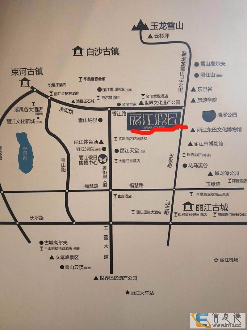 急售束河古镇旁酒店公寓出售,可直看雪景,包租10年丽江假日