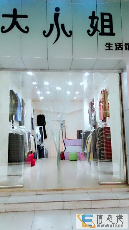 南街丽都商场服装店出租