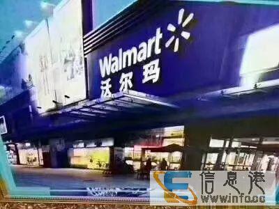九方沃尔玛零街金铺 即买即收租