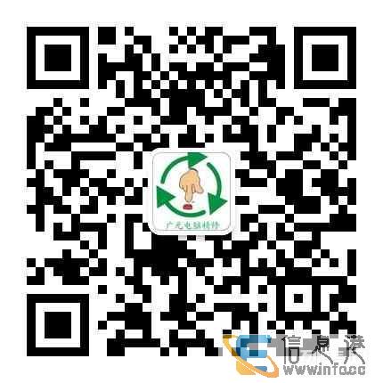 广元二手电脑出售 广元二手便宜电脑出售 广元电脑维修服务中心