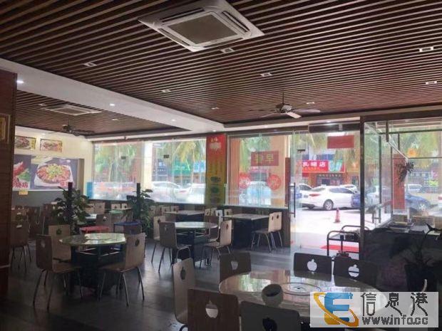 海垦路230平方米旺铺转让,设备齐全