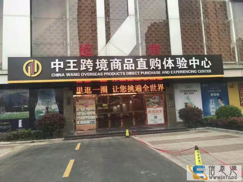 湖州红星环球品牌中心,升值空间大