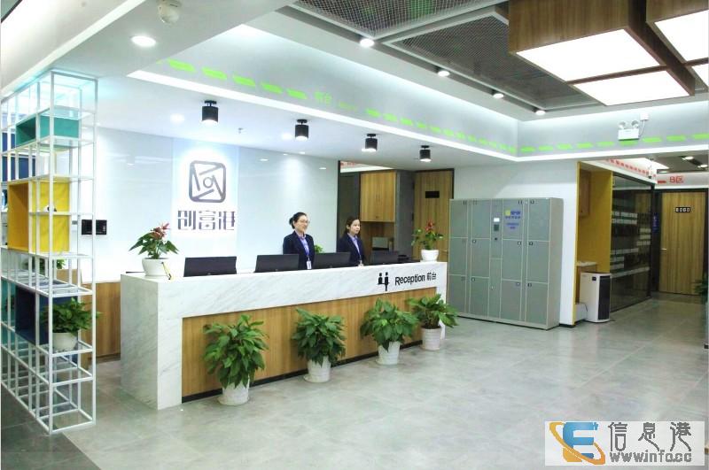 一站式孵化基地 大学生创业园 地铁口联合小型办公室