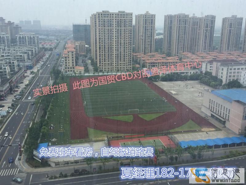 江苏苏州吴江盛泽国贸中心