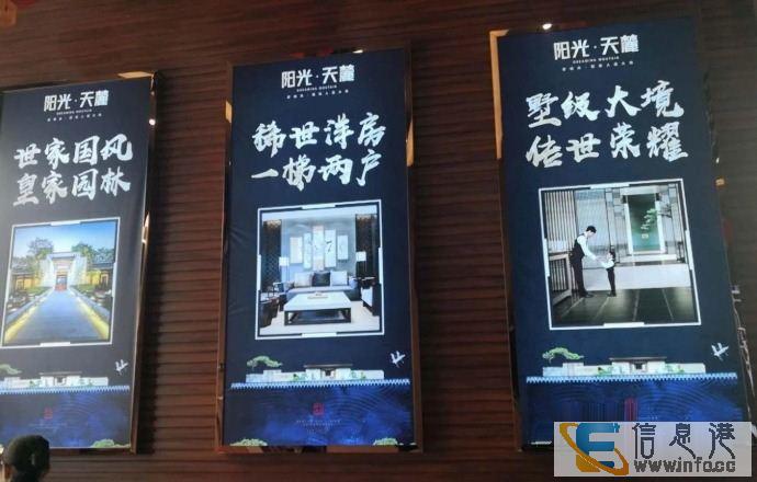 阳光大盘天麓性价比墅级人居大境还送产权车位一个阳光天麓