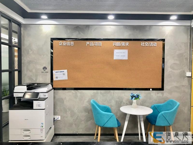 创富港倾心打造,龙华地铁口创客社区,精装办公室出租