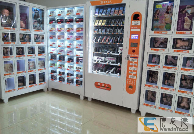 24小时无人售货店,工作之余收入过万,寻求合作