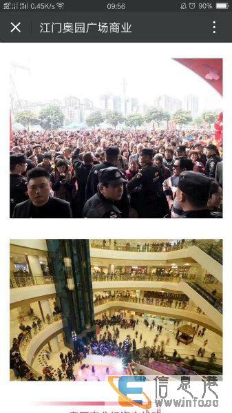 奥园广场加推 老广新意 旺铺 面积13方29万