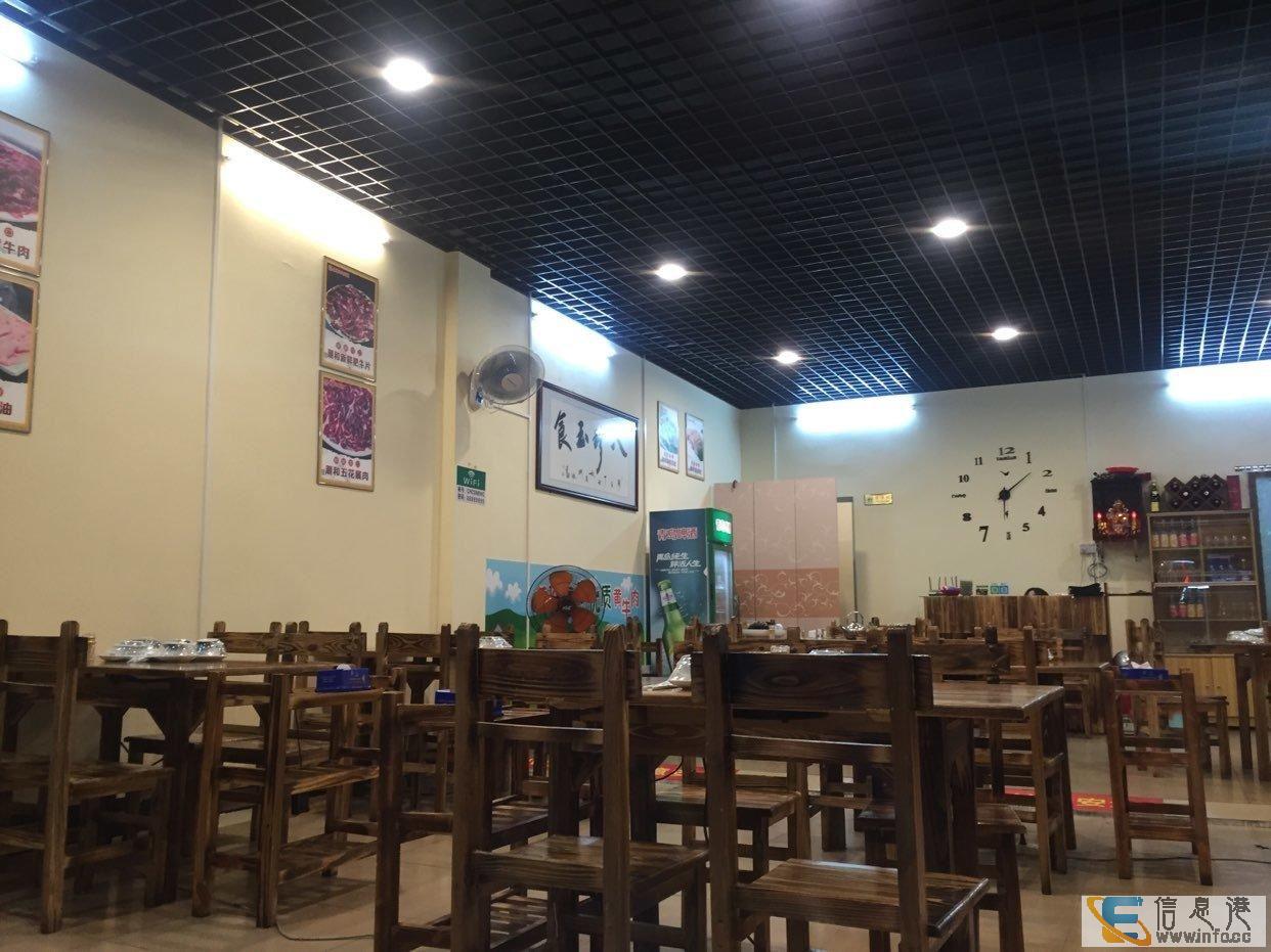 潮和潮汕牛肉火锅店