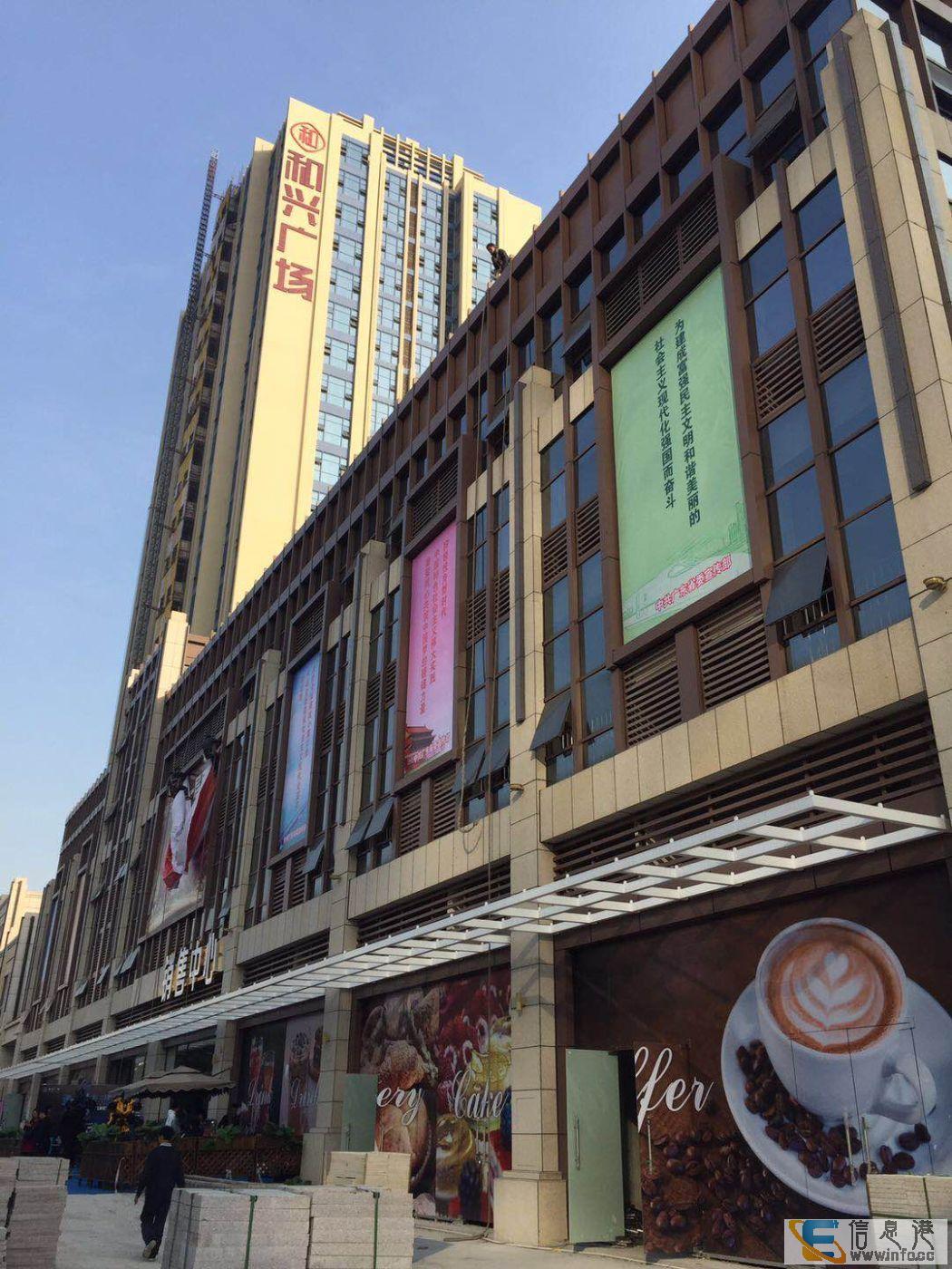 汇悦城对面 和兴广场四层出租 可分割